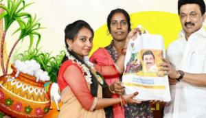 Pongal Gift 2026 Tamil Nadu