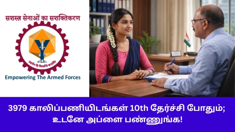 YIL Apprentices Recruitment 2026 Notification – 3979 Vacancies Details