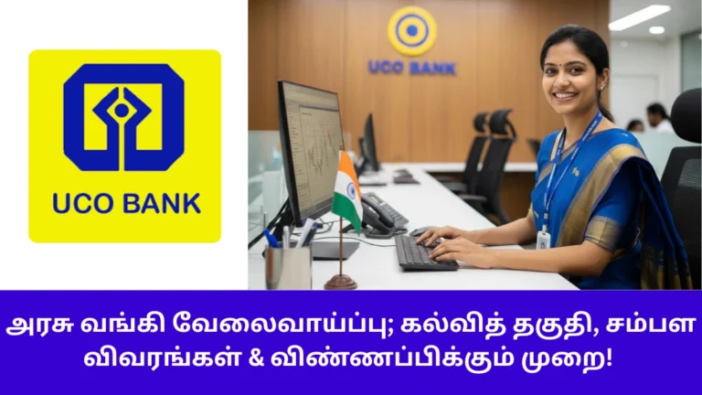 “UCO Bank Recruitment 2026 – 173 Officer Vacancies Apply Online Notification”