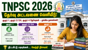 TNPSC Exam Preparation 2026 tamil
