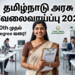 Latest Tamil Nadu Government Jobs 2026