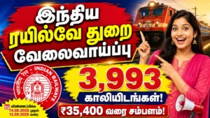 RRB JE Recruitment 2026