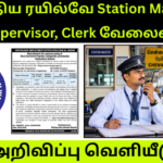 RRB NTPC RECRUITMENT 2026