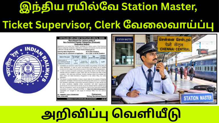 RRB NTPC RECRUITMENT 2026